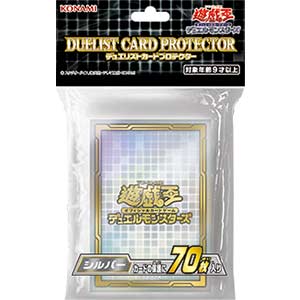 [2173833] Yu-Gi-Oh! Duelist Card Protector Silver Sleeves
