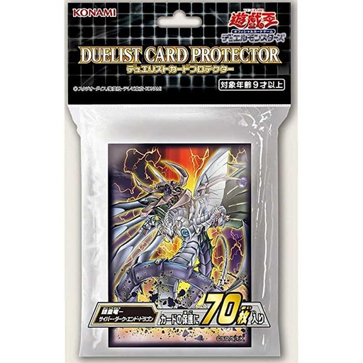 [2173857] Yu-Gi-Oh! Duelist Card Protector Cyberdark End Dragon Sleeves