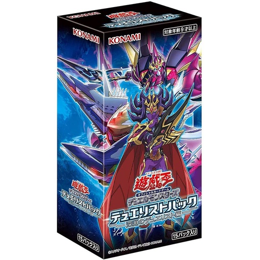 [2174410] Yu-Gi-Oh! Duel Monsters - Duelist Pack: Duelist of Abyss (DP26) Booster CG1768 [BOX]