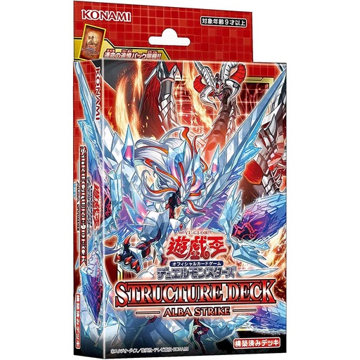 [2174595] Yu-Gi-Oh! Duel Monsters Structure Deck : Alba Strike
