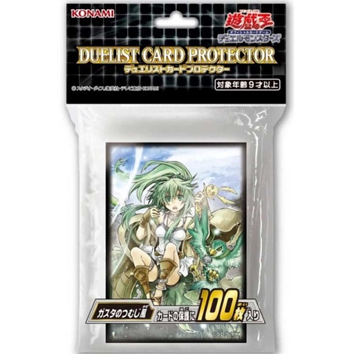 [2174618] Yu-Gi-Oh! Duel Monsters Card Protector - Whirlwind of Gusto Sleeves