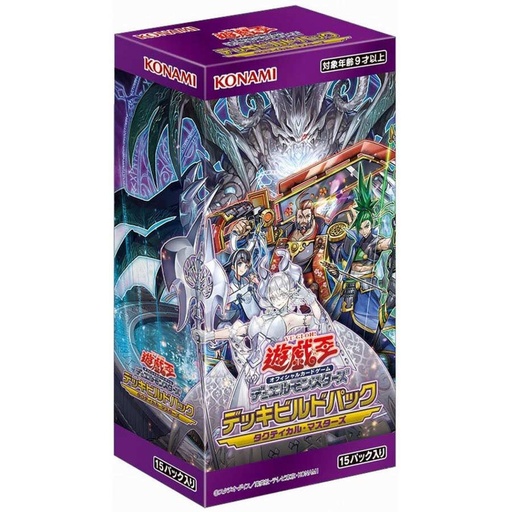 [2174762] Yu-Gi-Oh! Duel Monsters - Deck Build Pack: Tactical Master (DBTM) Booster [BOX]