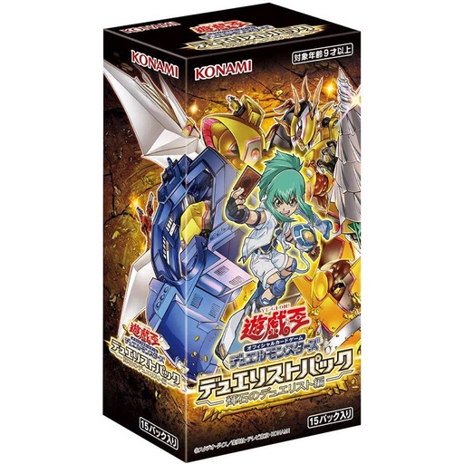 [2174960] Yu-Gi-Oh! Duel Monsters - Duelist Pack: Duelist of Pyroxene (DP27) Booster [BOX]
