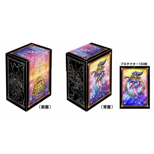 [2175059] Yu-Gi-Oh! Duel Card Case & Protector set: Dark Magician Girl
