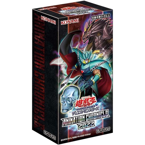 [2175080] Yu-Gi-Oh! Duel Monsters - Deck Monsters Animation Chronicle 2022 Booster [BOX]