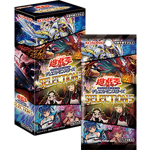 [2175509] Yu-Gi-Oh! Duel Monsters Selection 5 (Jap) [BOX]