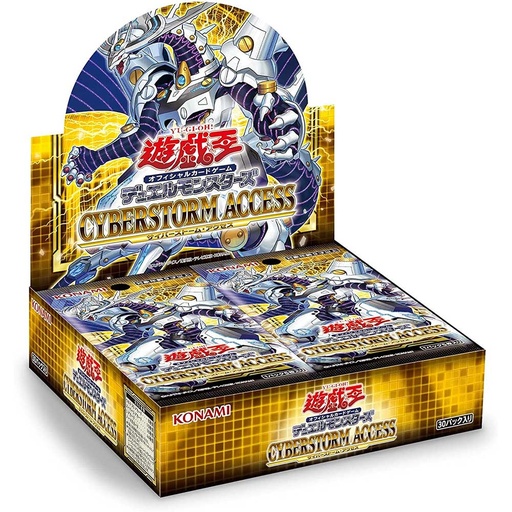 [2175691] Yu-Gi-Oh! Duel Monsters - Cyberstorm Access Booster [BOX]