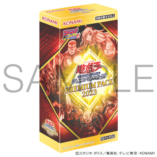 [2175752] Yu-Gi-Oh! Duel Monsters - Premium Pack 2023 Booster [BOX]