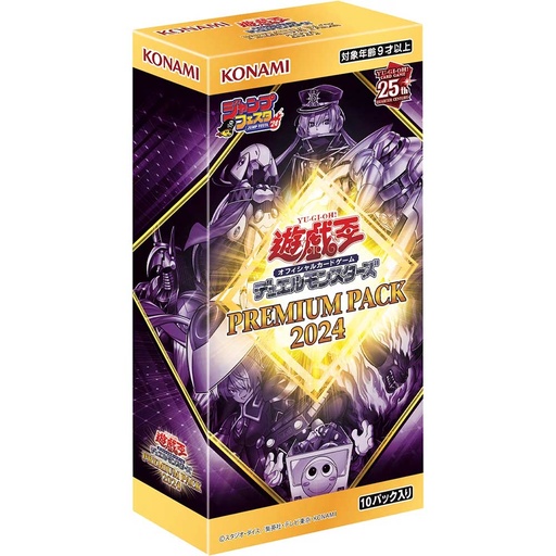 [2176995] Yu-Gi-Oh! Duel Monsters - OCG DM Premium Pack 2024 Booster (Jap) [BOX]