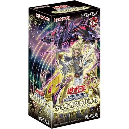 [2177367] Yu-Gi-Oh! Duel Monsters - Duelist Pack: Dueist of Brilliance (DP29) Booster (Jap) [BOX]