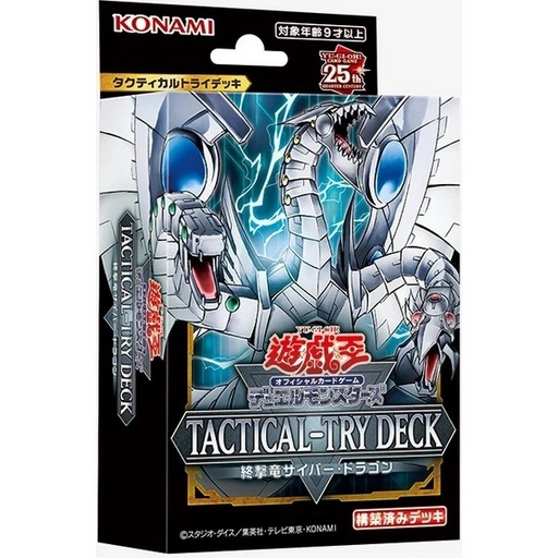 [2177442] Yu-Gi-Oh! Duel Monsters Tectical-Try Deck: Decisive Strike Cyber Dragon (TT01-JPA) (Jap)