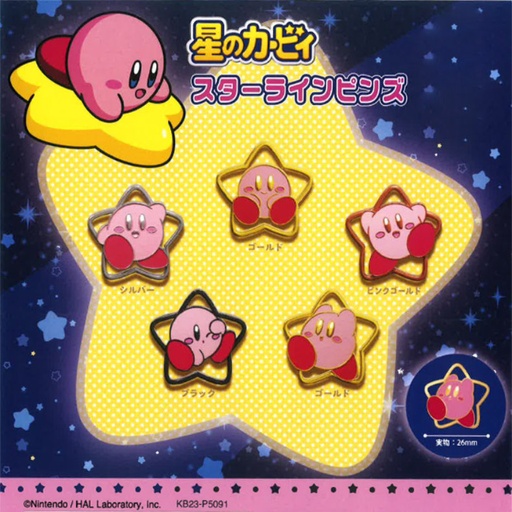 [2288479] (PO) Kirby's Dream Land Star Line Pins