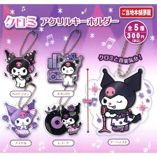 [2289391] (PO) Kuromi Acrylic Key Chain