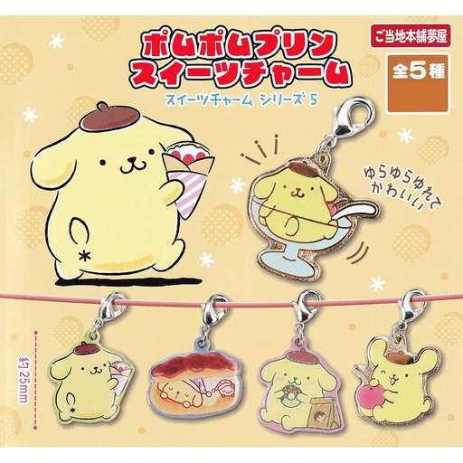 [2289544] (PO) Pom Pom Purin Sweets Charm