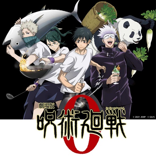 [2439109] TOHO Animation Kuji Jujutsu Kaisen 0