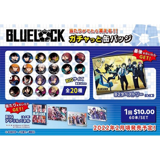 [2468306] Atari Tsuki Blue Lock Can Badge Kuji