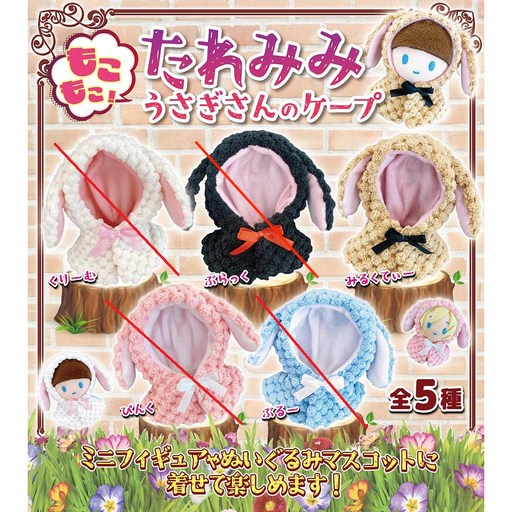 [2500107] Mokomoko! Lop-Eared Usagi-san no Cape