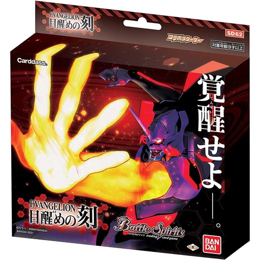 [0705260] Battle Spirits Collaboration Starter Neon Genesis Evangelion - The Moment of Awakening [SD62]
