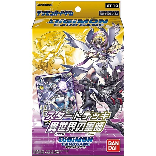 [0705338] Digimon Card Game [ST-10] Starter Deck - Another World Strategist