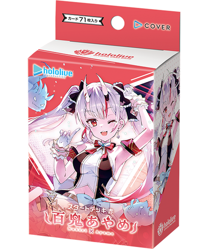 [0707768] (PO) (HOCG) hololive OFFICIAL CARD GAME Start Deck Vol.02 Red Nakiri Ayame (hOCG-hSD02) (Jap)