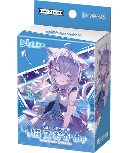 [0707799] (PO) (HOCG) hololive OFFICIAL CARD GAME Start Deck Vol.03 Blue Nekomata Okayu (hOCG-hSD03) (Jap)