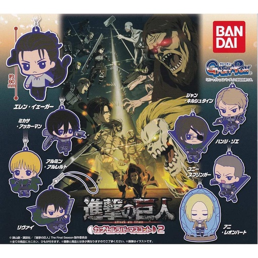 [0707950] (PO) Attack on Titan The Final Season Capsule Rubber Mascot 2