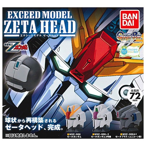[0710271] (PO) Gundam Exceed Model - Gundam Zeta Head