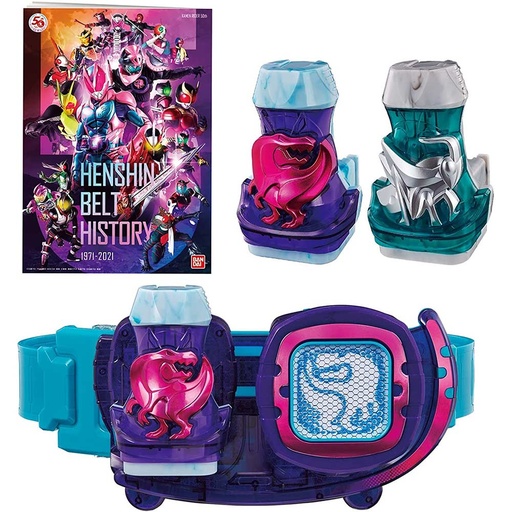 [0710349] Kamen Rider Revice DX Revice Driver (Henshin Belt) Kamen Rider 50th Anniversary Special Set