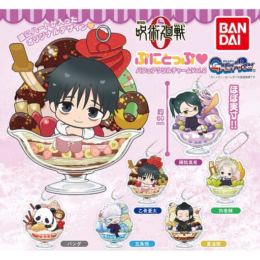 [0716990] (PO) Jujutsu Kaisen 0 The Movie Punitop Parfait Acrylic Charm Vol.2