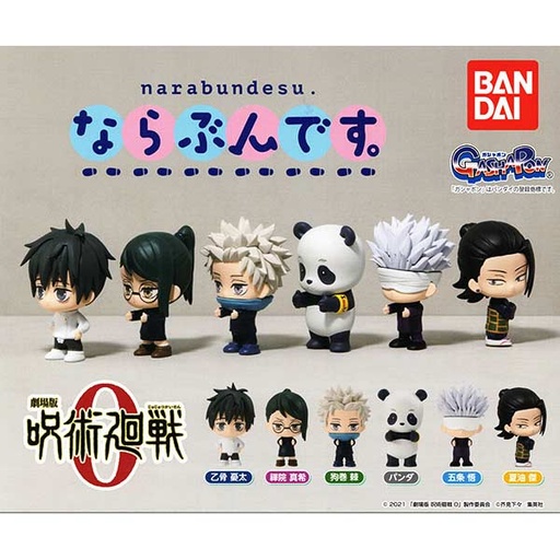 [0717010] (PO) Jujutsu Kaisen 0: The Movie Narabundesu - Queue Up