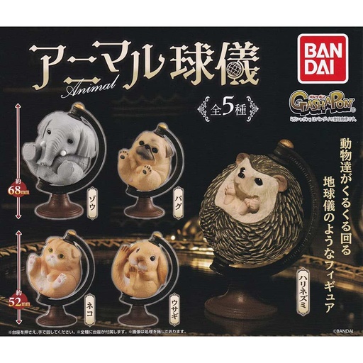 [0717331] (PO) Animal Globe