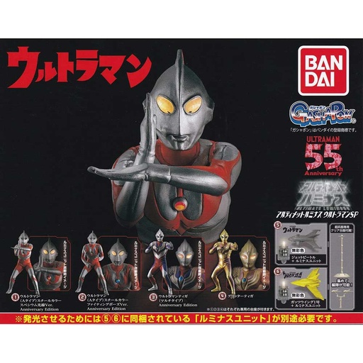 [0719755] Ultraman Luminous Ultraman SP
