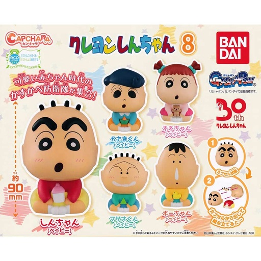 [0721499] (PO) CapChara Crayon Shin-chan 8