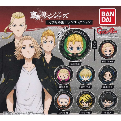 [0727033] Tokyo Revengers Capsule Can Badge Collection