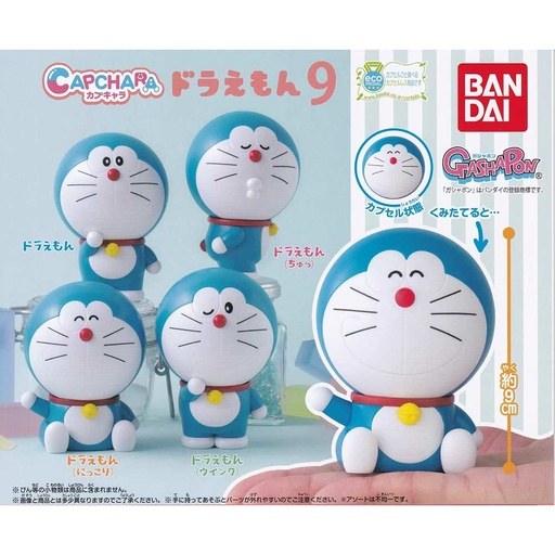 [0727217] (PO) Capchara Doraemon 9