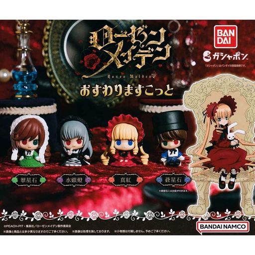 [0727392] Rozen Maiden Osuwari Mascot