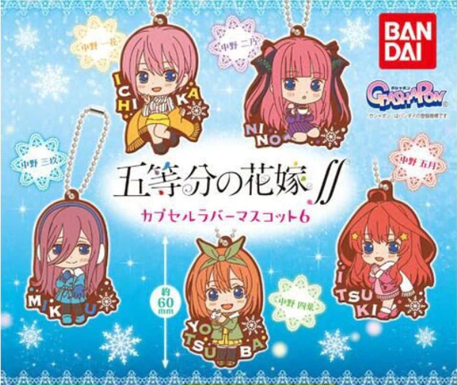 [0733515] (PO) The Quintessential Quintuplets Season 2 Capsule Rubber Mascot 06