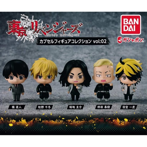 [0742333] (PO) Tokyo Revengers Capsule Figure Collection Vol.2