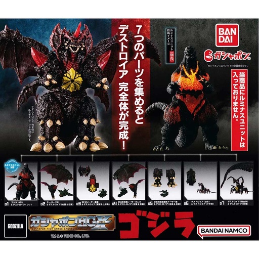 [0753414] Godzilla Gashapon HGX - Godzilla