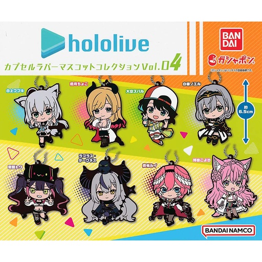 [0757450] Hololive Production Capsule Rubber Mascot Collection 4
