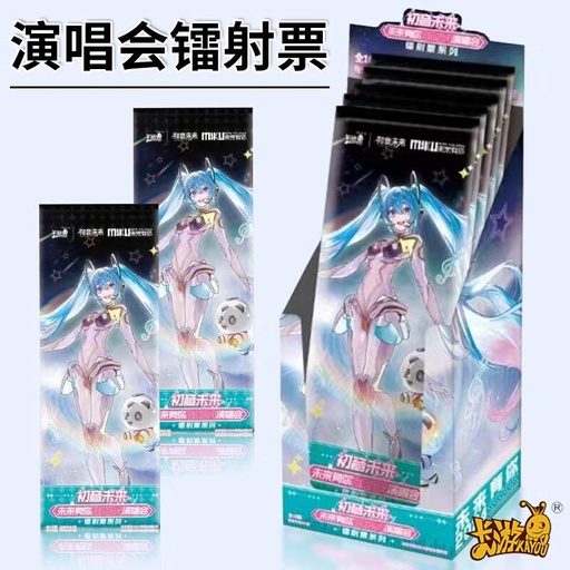 [0771008] Hatsune Miku 2024 Concert Laser Ticket [BOX]