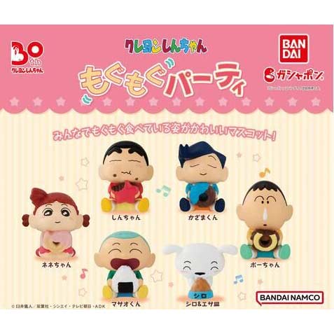 [0782353] Crayon Shin-Chan MoguMogu Party