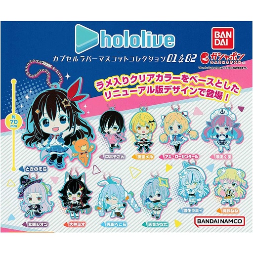 [0786436] Hololive Production Capsule Rubber Mascot Collection 01 & 02