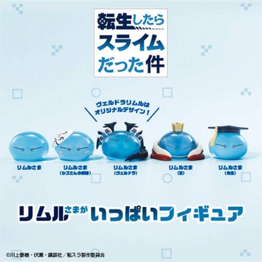 [0787532] That Time I Got Reincarnated as a Slime Lots of Rimuru