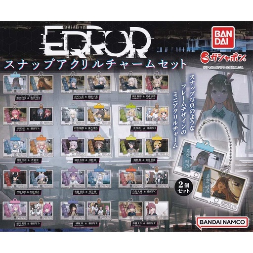 [0792352] Hololive ERROR Snap Acrylic Charm