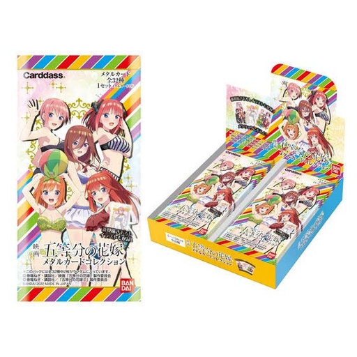 [0804239] The Quintessential Quintuplets Movie Metallic Card Collection [BOX]