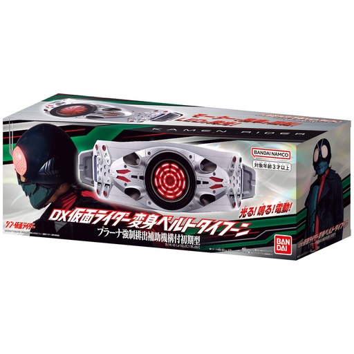 [0812364] Shin Kamen Rider DX Kamen Rider Transform Belt Typhoon