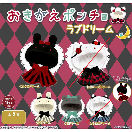 [0818482] Okigae Poncho Love Dream
