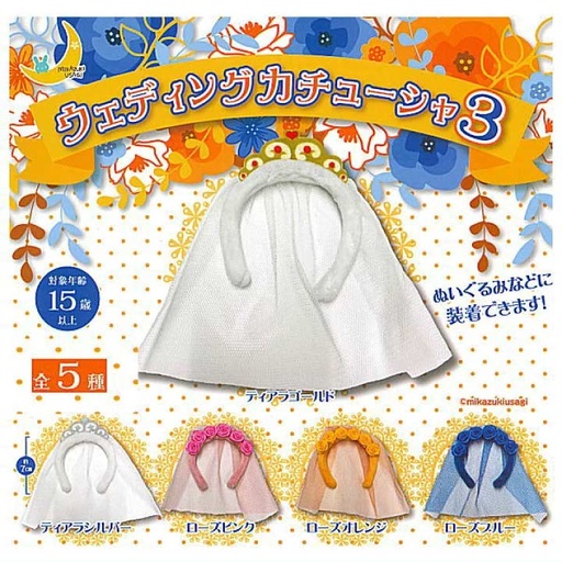 [0818512] Wedding Headband 3