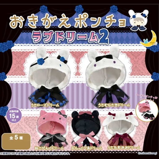 [0818826] (PO) Okigae Poncho Love Dream 2